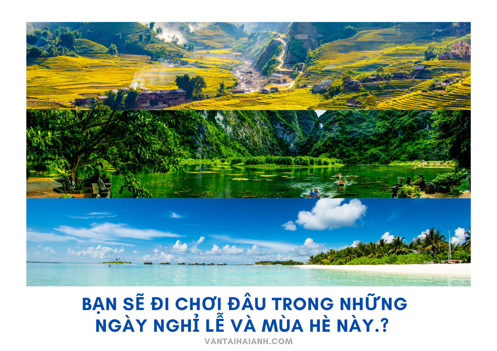 假期和暑假期间你打算去哪里？