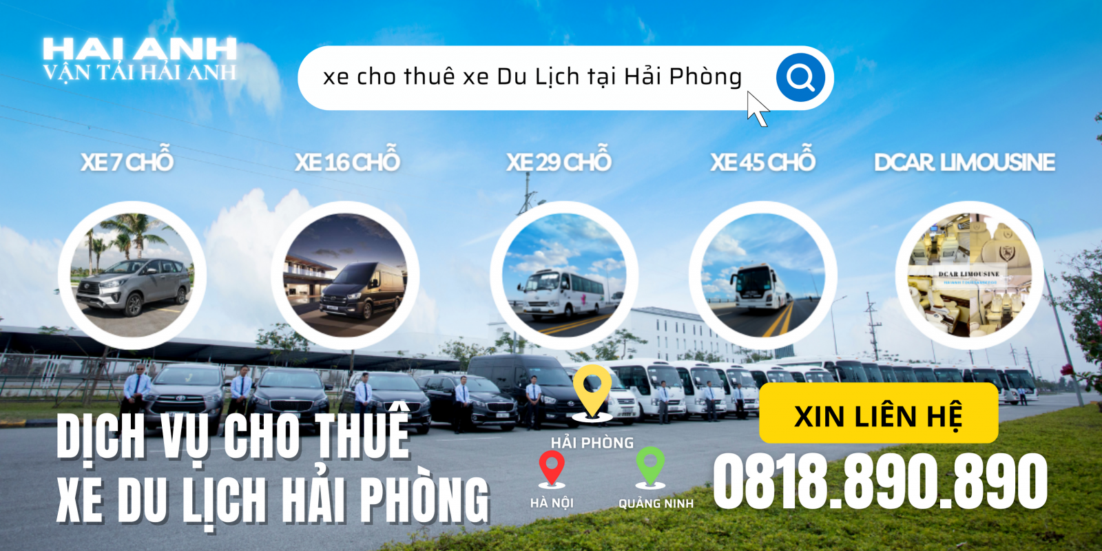 海防旅游租车服务