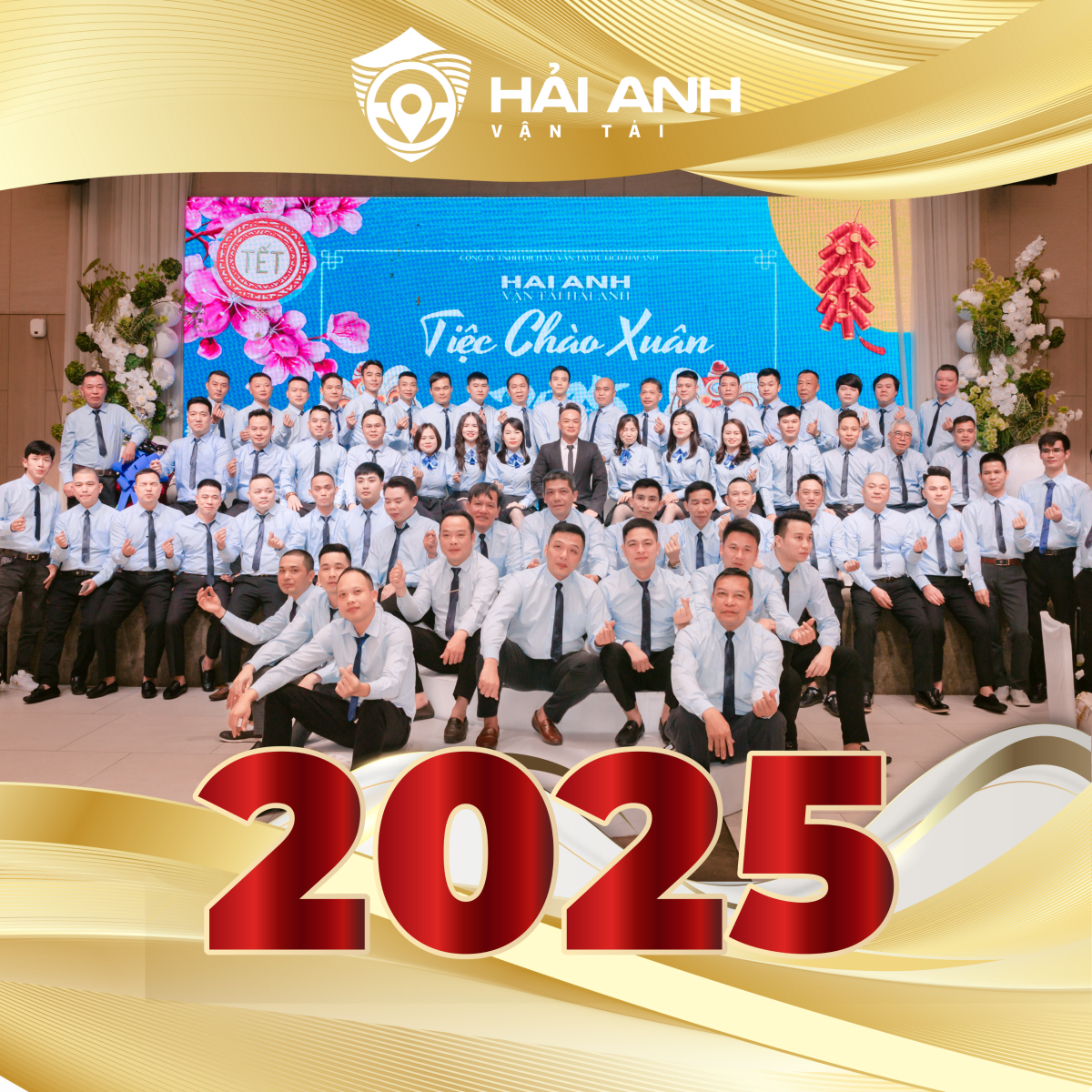 春季庆祝派对 - 2025新年快乐