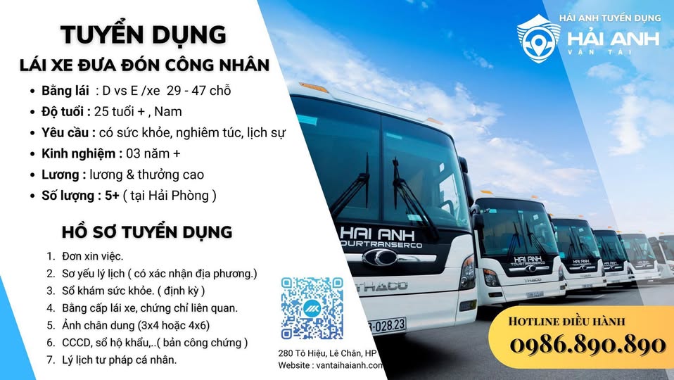 在海防招聘持有资质的班车司机。